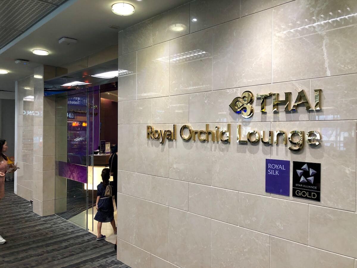 Thai Royal Silk Domestic Lounge Chiang Mai