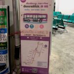 CR Airport Bus Infos