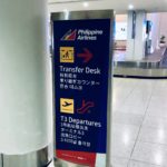 Transfer Desk Philippine Airlines Terminal 3