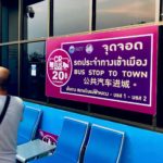 Wartebereich Chiang Rai Flughafenbus