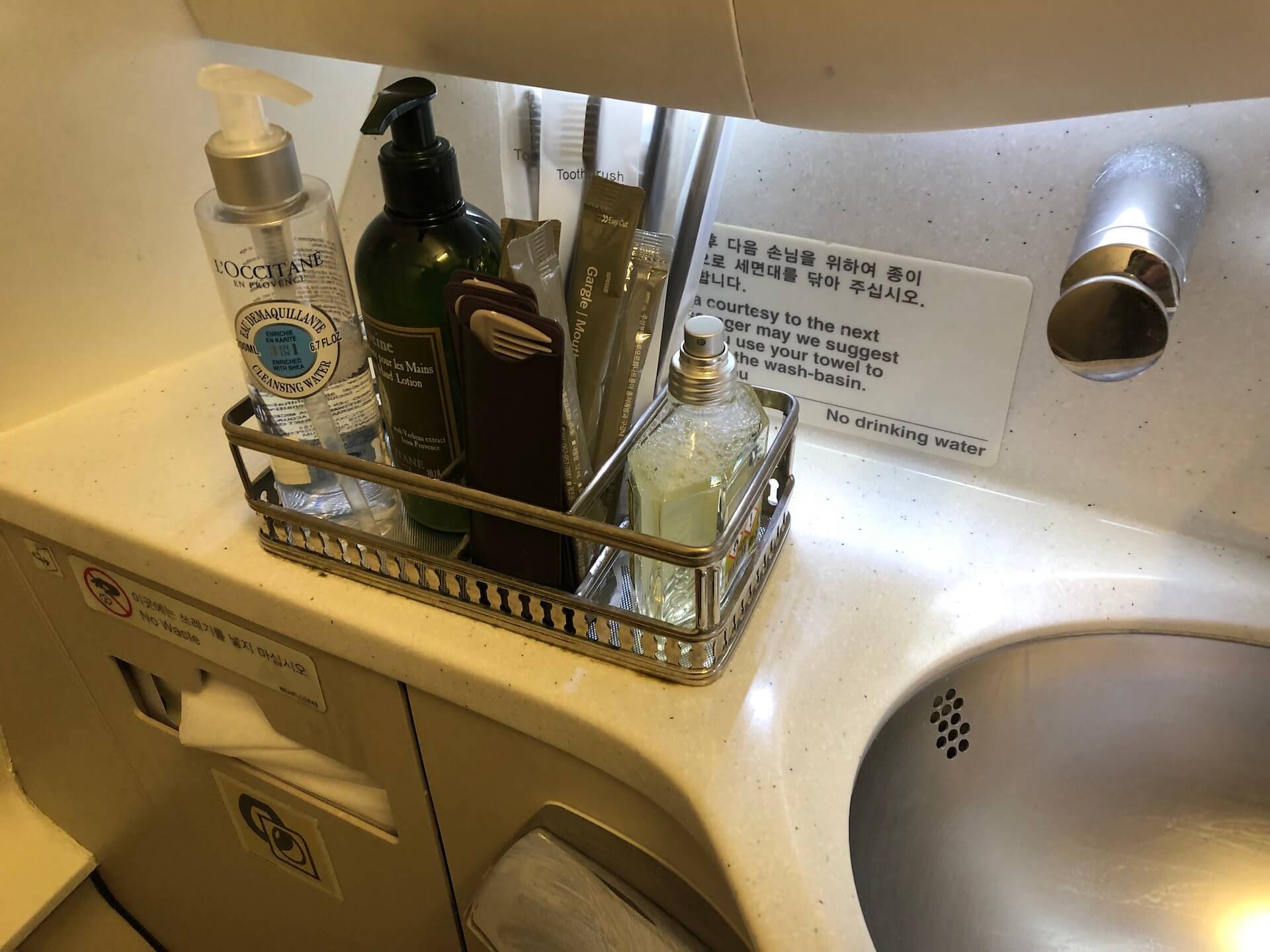 Asiana Airbus A330 Business Class Amenities Toilette